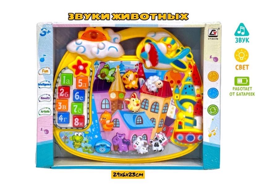 Игрушки-Развивашки для детей