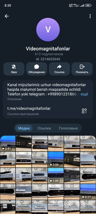 Видеозахватга  видеомагнитофон