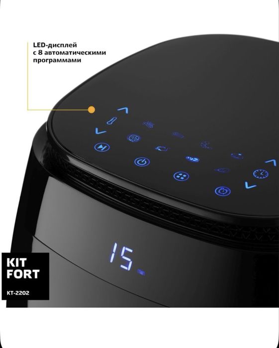 Аэрогриль электрический