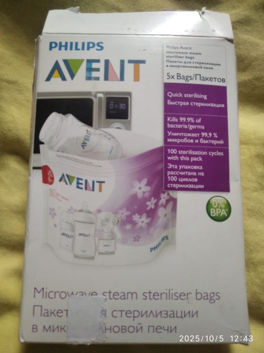 Соска aren't филипс аксессуары