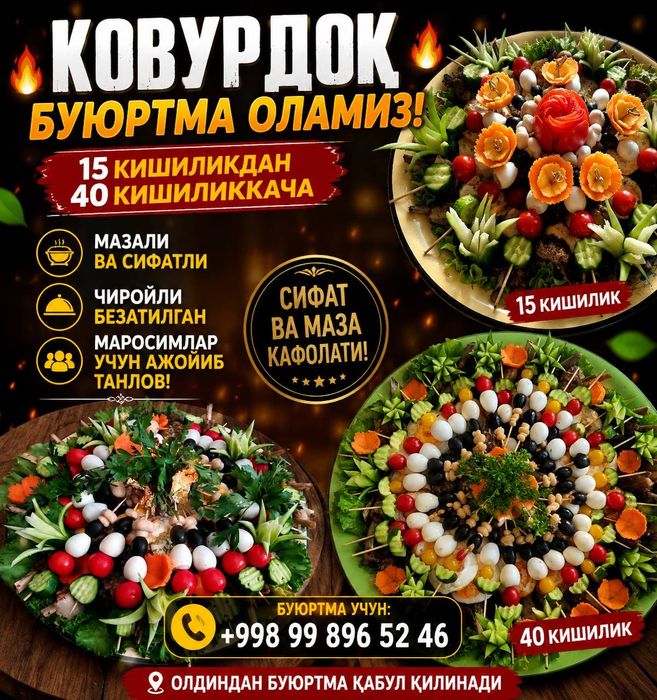 Qovurdoq zakazga
