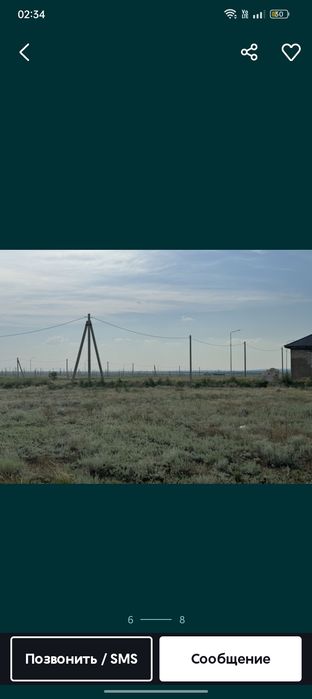 Продам или меняю на авто земельный участок 10 соток.  Жана ауыл район
