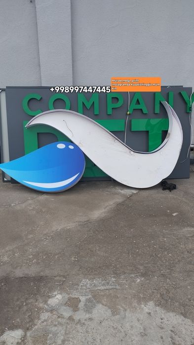 Tashqi reklama xizmati