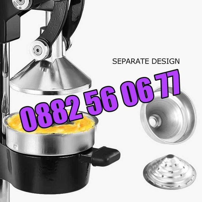 Професионална ръчна цитрус преса, машина за фреш от нар, цитруспреса