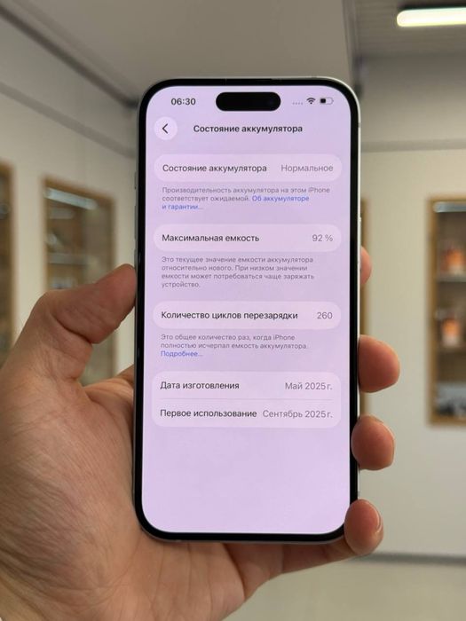 Iphone 15 128 Gb