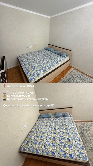 Спальни диван сатылады