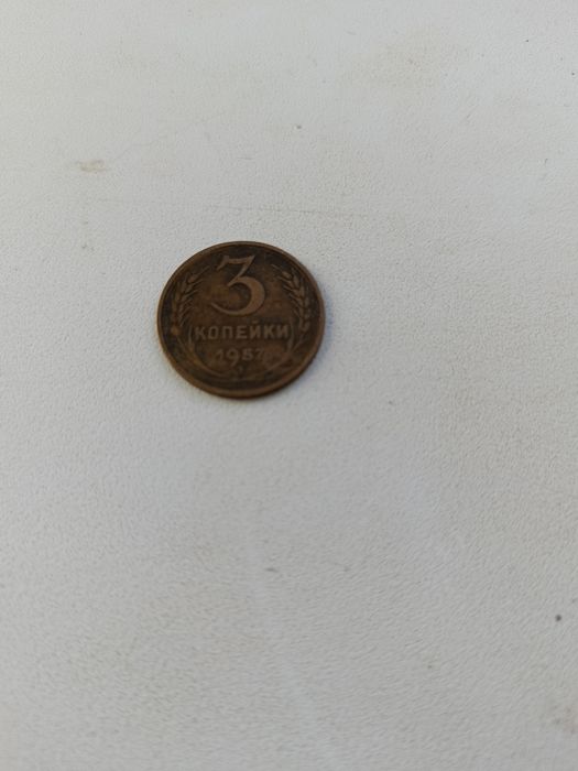 Монета коллекционный