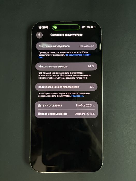 Iphone 16 pro max 256GB