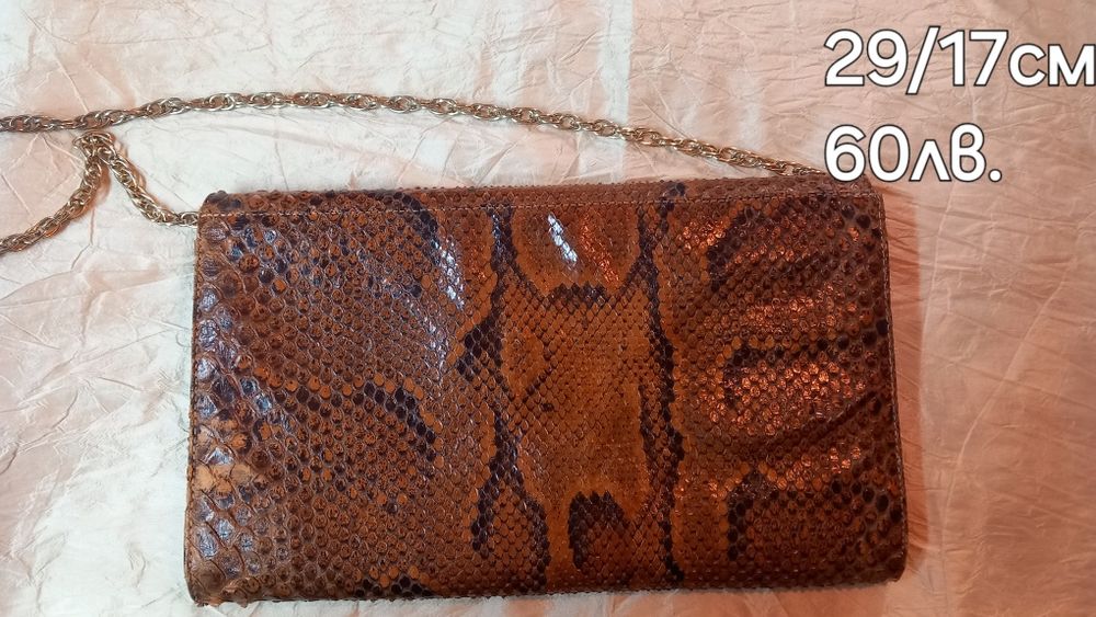 Атрактивни чанти и обувки от естествена крокодилска и змийска кожа