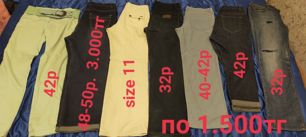 Женская одежда от 44р до 50р