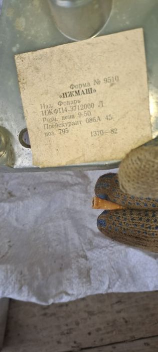Габариты Иж Комби