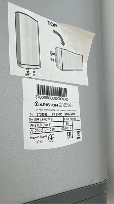Титан аристон 80 л