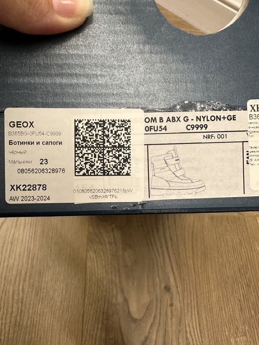 Geox детские зимние ботинки
