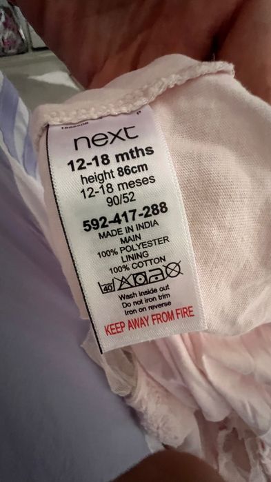 Детска рокля Next