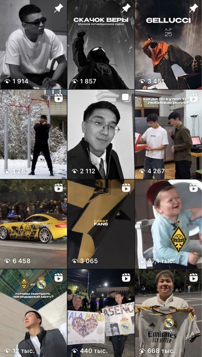 Мобилограф Алматы