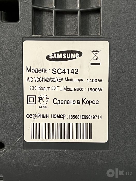 Пылесос Samsung SC4142