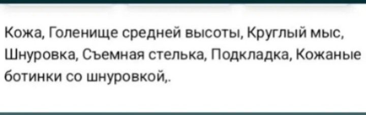 Ботинкм Тимберленды Mango