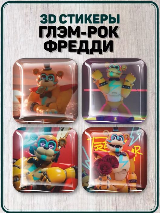 3D стикеры на телефон