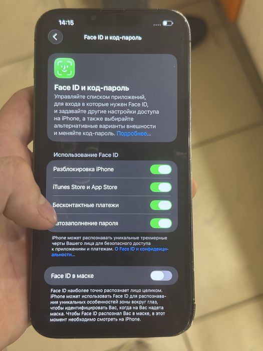 iPhone 13 Pro Max 128gb