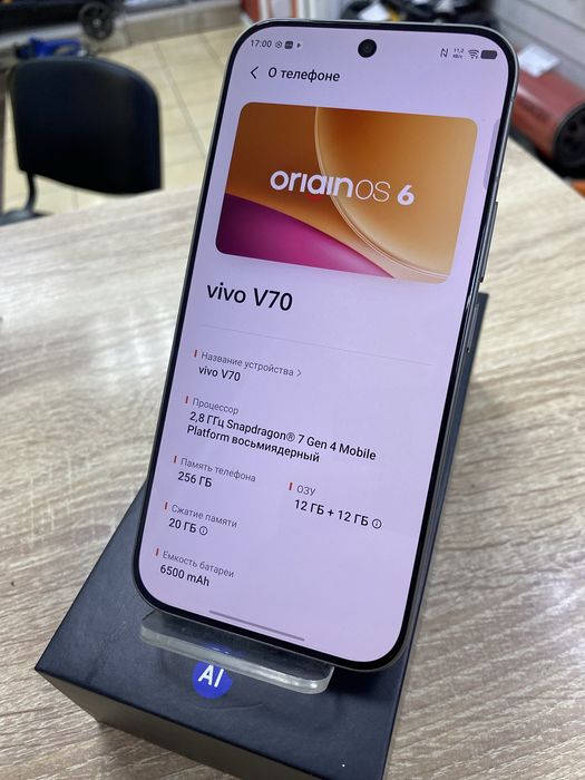 Vivo V70 256Gb (Ос14Б)