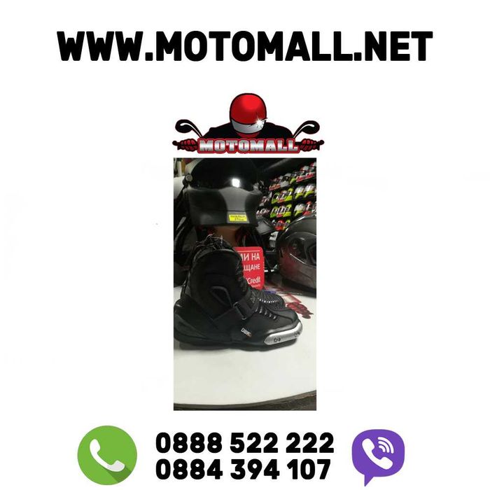 Боти DBK дамски детски мото боти мотор пистов скутер турист туринг