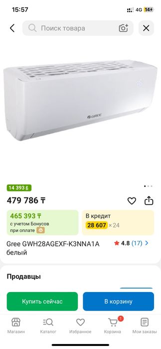 75 кв м кондиционер мощный