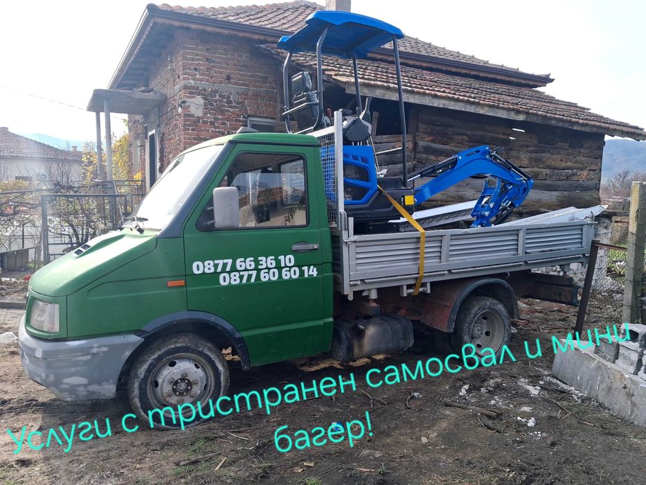 Транспортни и изкопни услуги - Сандански и региона