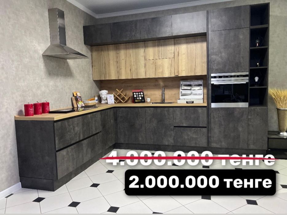 Готовые кухонные гарнитуры