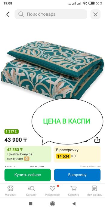 Новое Корпе ADILI