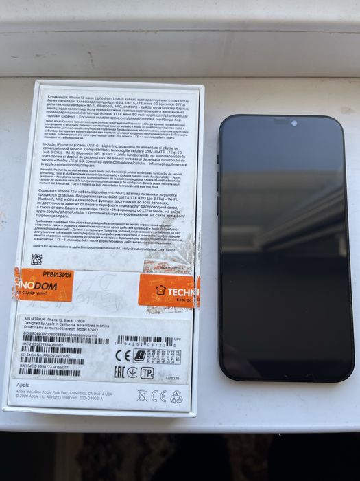 Продам Iphone 12 EAC (128gb) black