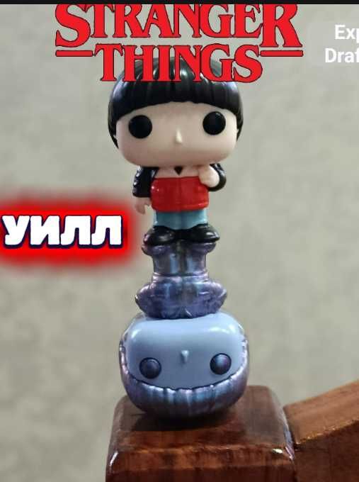 уилл фигурка в наличии изнанка и обычный