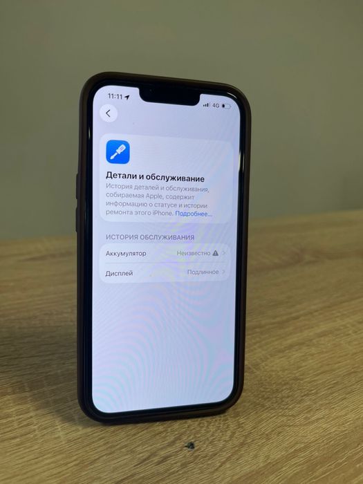 Айфон 13 про 512гб