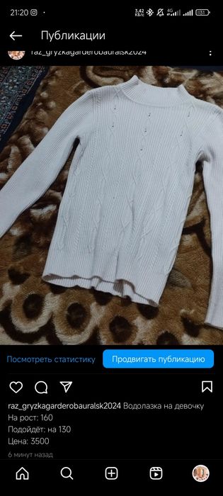 Продам платья, джинсы, кофту на девочку