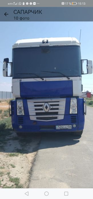 Фура РЕНО Магнум