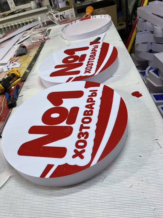 Наружная реклама Актобе