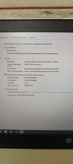 HP Folio 9470m sotiladi