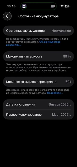 Айфон 16 про 256 гб Iphone 16 pro