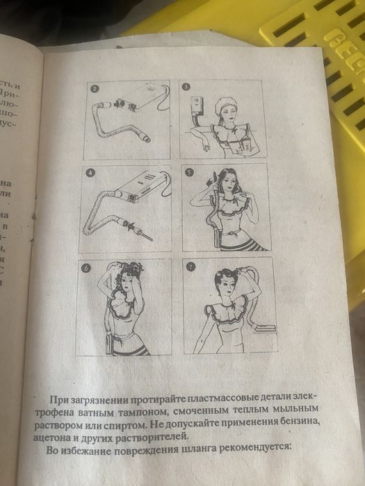 Фен для бигуди