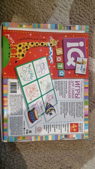 Лото детское новое