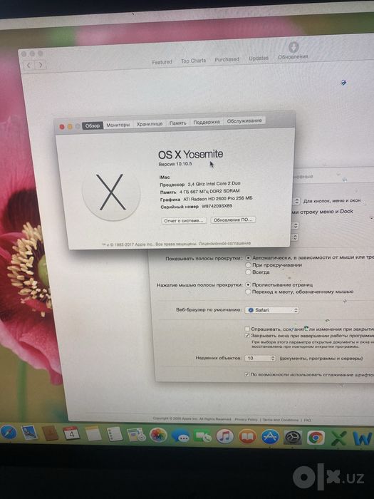 Стильный моноблок Apple iMac 24 для офиса салона или дома