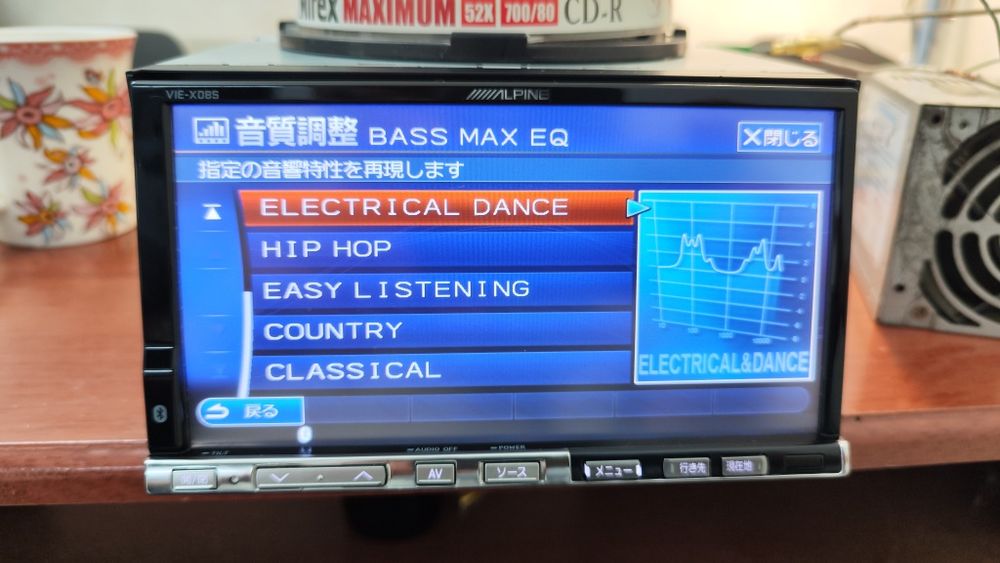 Alpine made it Japan