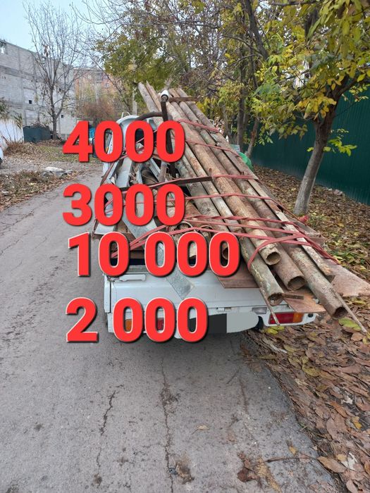 Металлом Оламиз. metalom olamiz metallom pererabotka metallolom