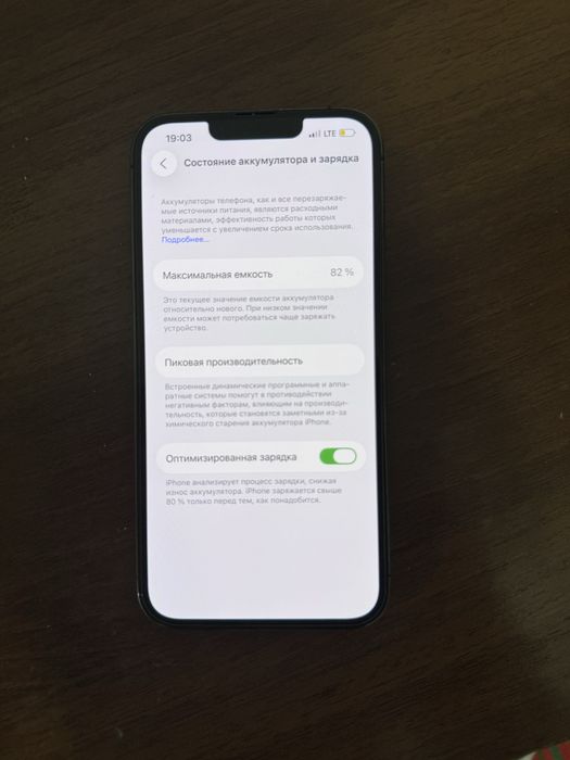 Iphone 13 pro sotiladi ideal sastayan