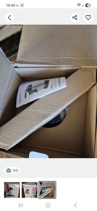 Нова Сокоизтисквачка