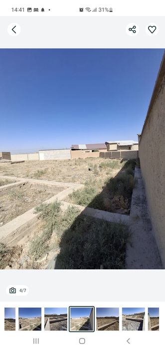 Дустликда фундаментли ер жой