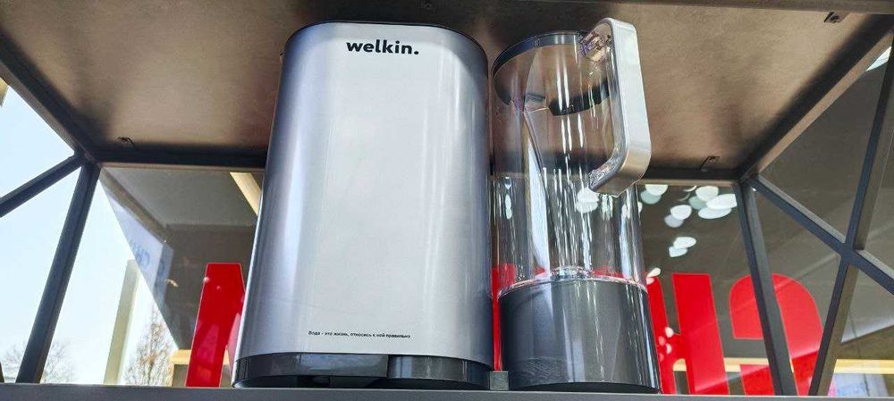 Очиститель воды Welkin HW4