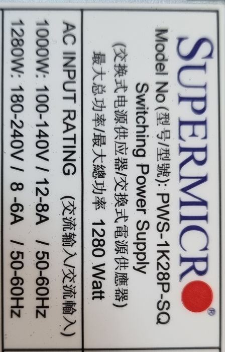 Блок питания Supermikro