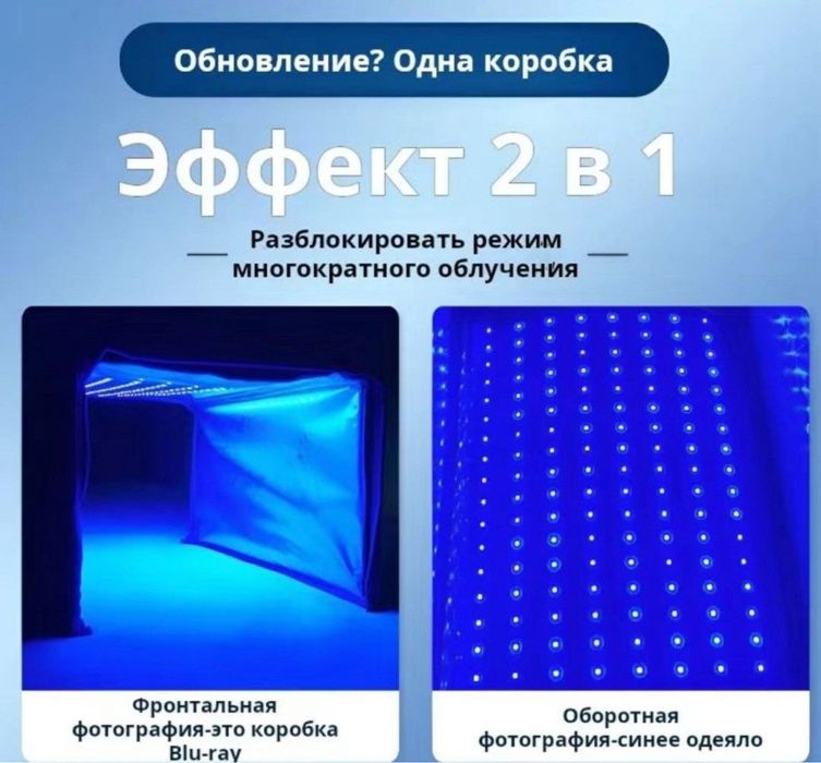 1000тг/+Доставка/фотолампа от желтухи/желтушки/лампа/аренда/прокат