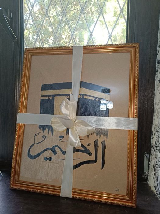 Картинка исламская каллиграфия