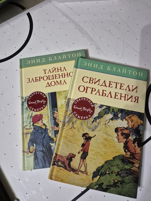 Книги от 2500 тенге